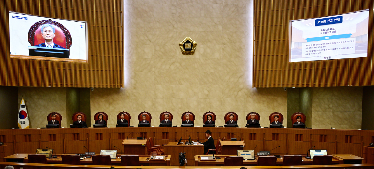 In this file photo, Supreme Court Chief Justice Cho Hee-dae and other justices are seated in the courtroom in Seoul on May. 1 to attend a hearing to hand down a ruling on the election law violation case of the Democratic Party presidential candidate Lee Jae-myung. (Yonhap)