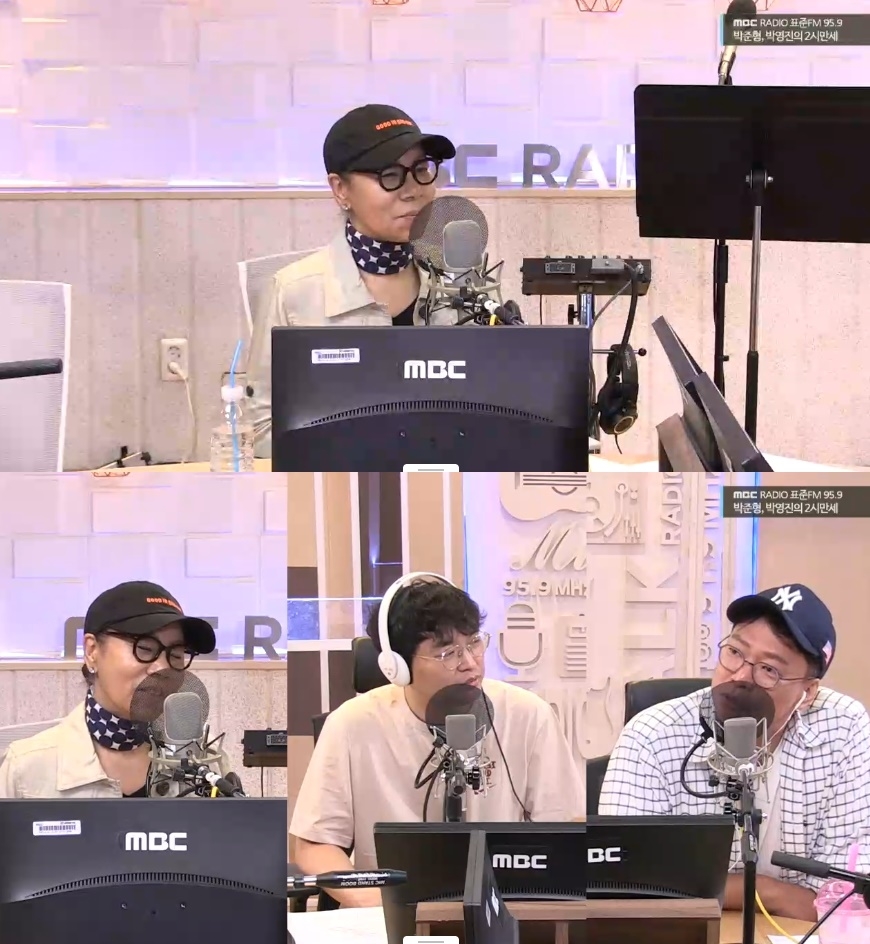 MBC라디오 표준FM ‘박준형, 박영진의 2시만세’ 캡처
