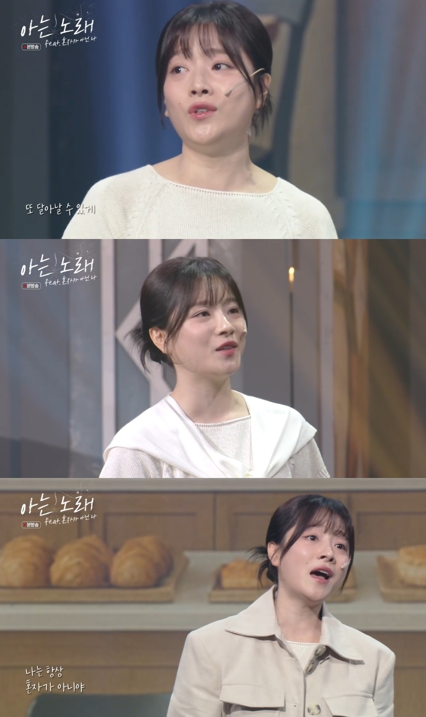 사진=KBS2 ‘개그콘서트’ 캡처