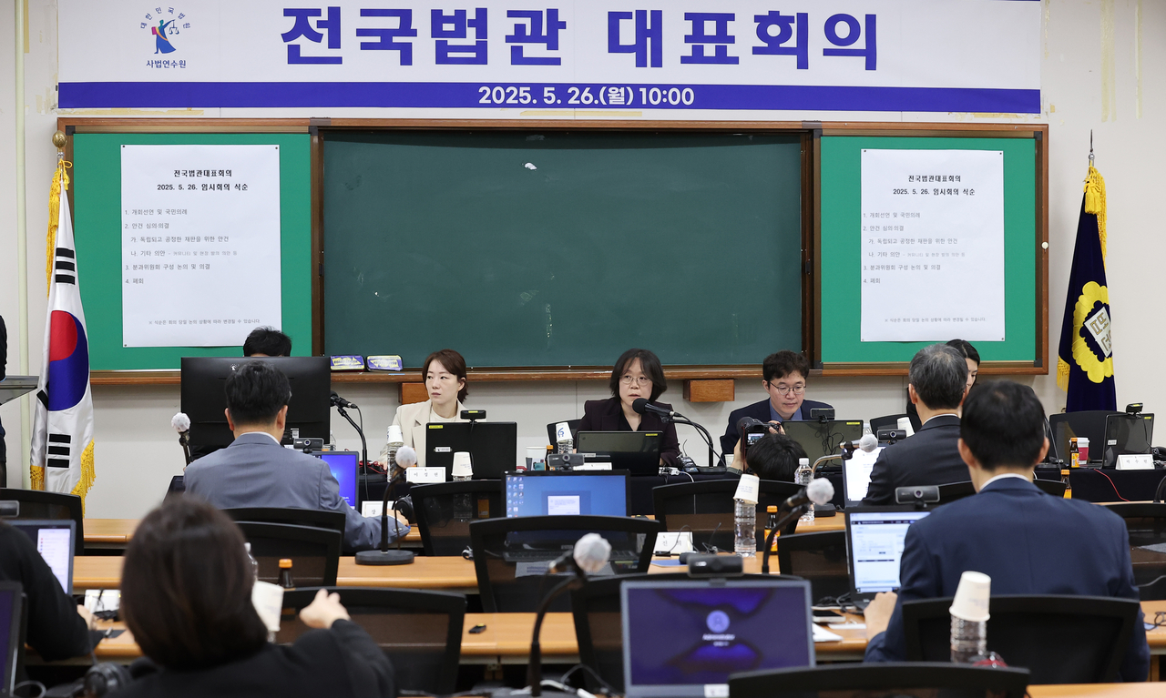 Representatives of South Korea's courts discuss judiciary independence in a meeting held at the Judicial Research and Training Institute in Goyang, Gyeonggi Province, Monday. (Yonhap)