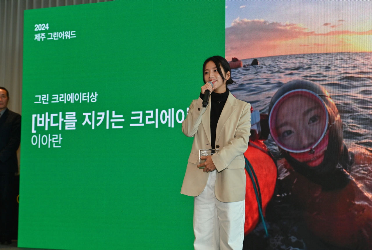 Her social media efforts earned her the Green Creator title at the 2024 Jeju Green Awards, hosted by the Innisfree Foundation, a nonprofit founded by Amorepacific Group. In this photo, Lee delivers a speech at the award ceremony. (Courtesy of Lee)
