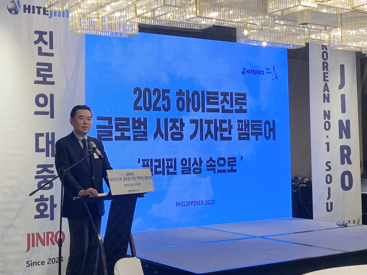 HiteJinro CEO Kim In-kyu speaks during a press conference in Manila on May 18. (HiteJinro)