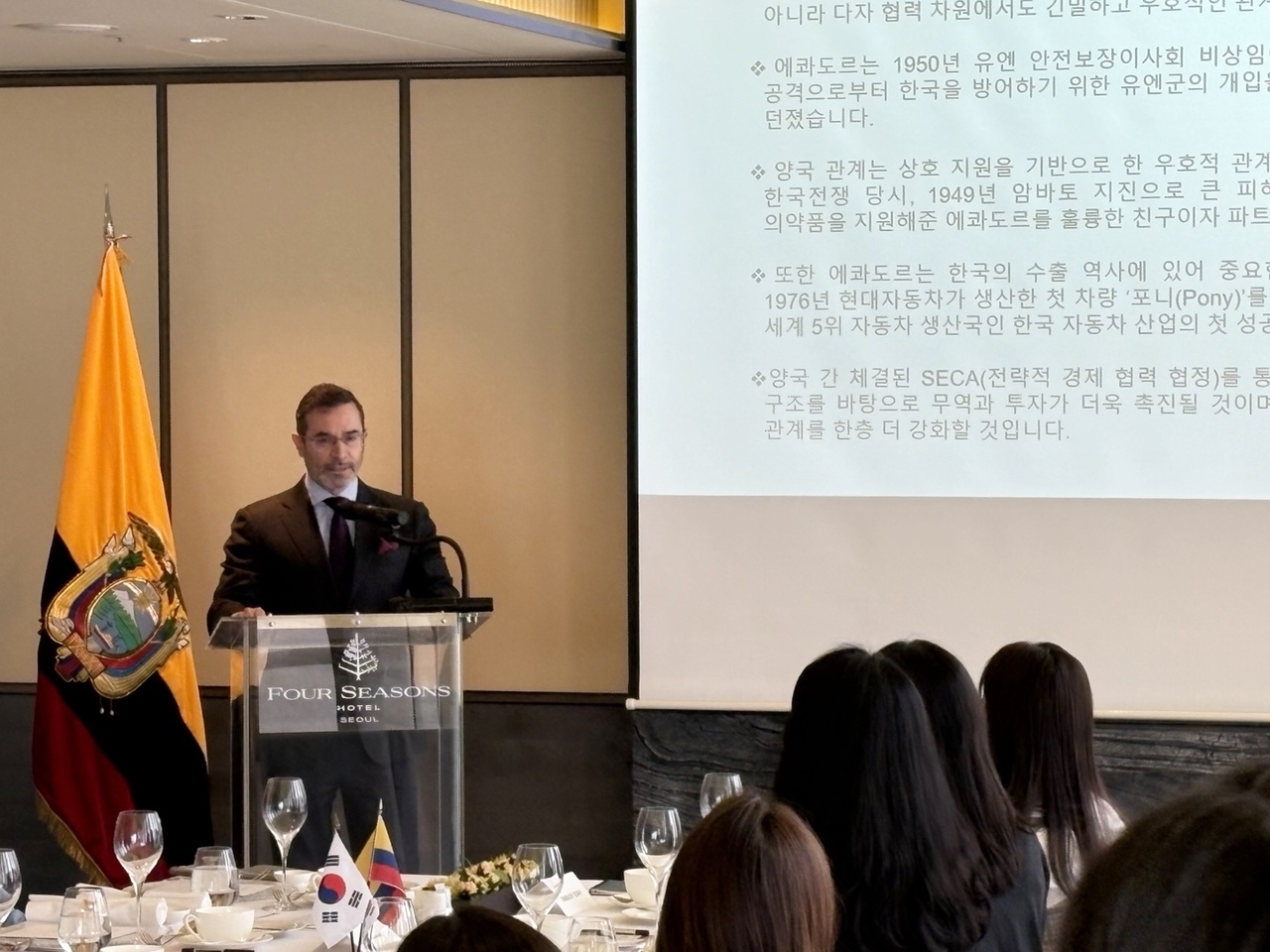 빠뜨리시오 뜨로야 (Patricio Troya) 주한에콰도르 대사가 에콰도르 새우를 소개하고 있다. 육성연 기자
