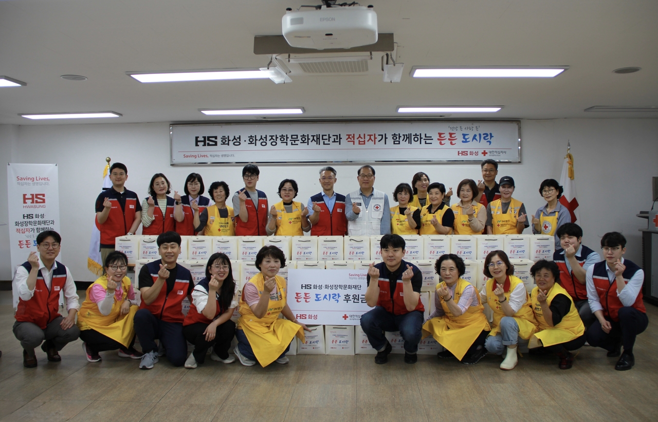 [HS화성 제공]
