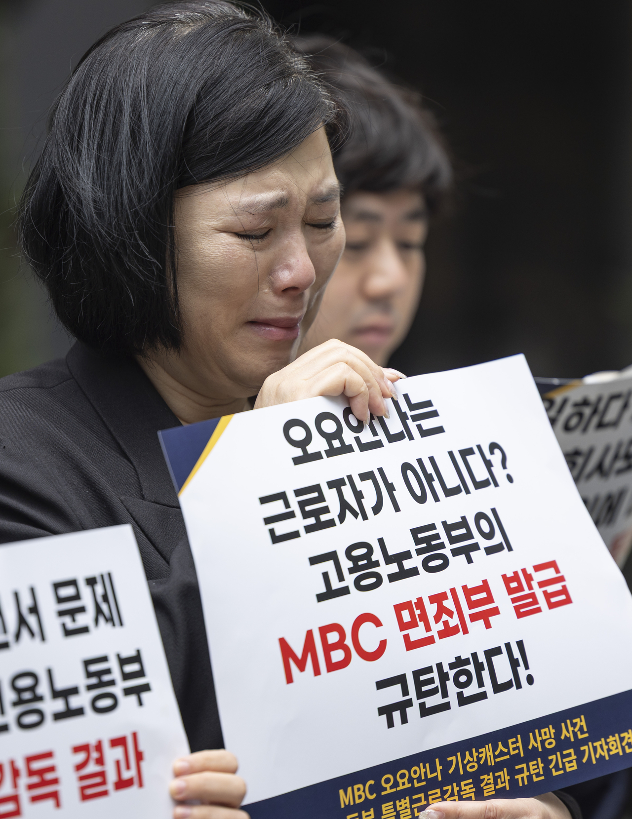 Jang Mi-yeon, the mother of late Oh Yoanna who took her own life due to workplace bullying, cries during a press conference on May 19 in Seoul, decrying the government decision that Oh cannot be regarded as a worker under the Labor Standards Act. (Yonhap)