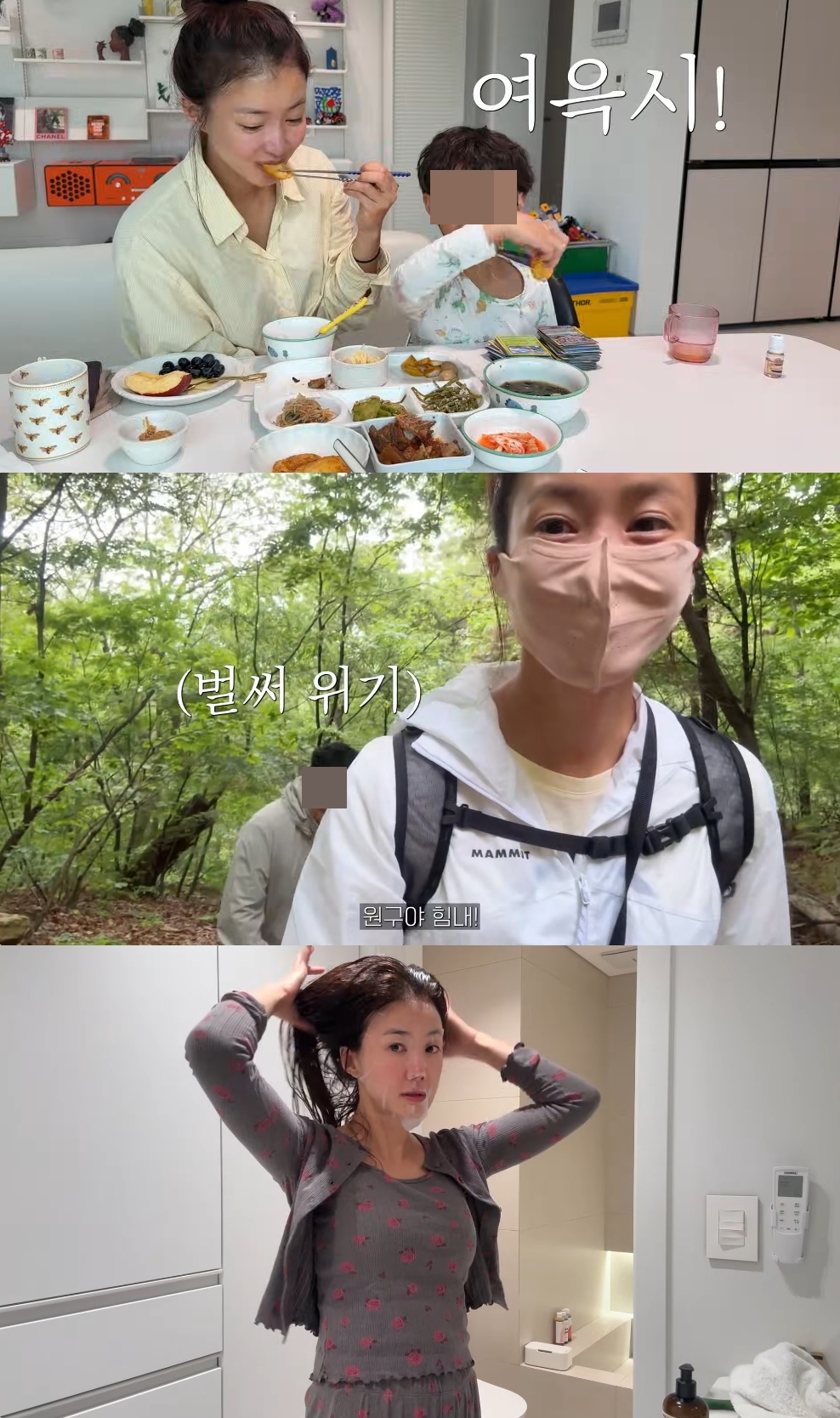 이시영 유튜브 캡처