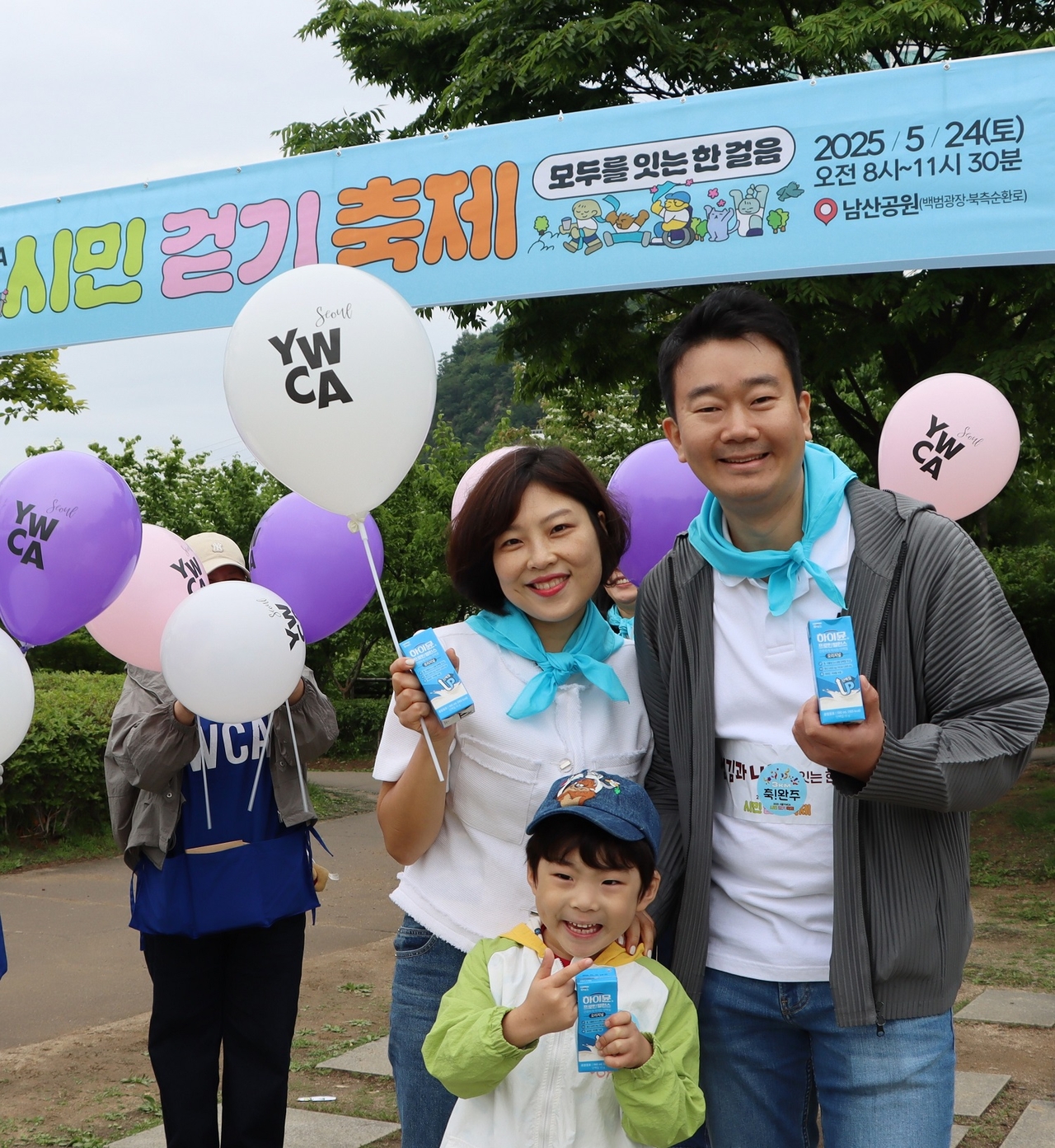 일동후디스 하이뮨이 후원한 ‘ 2025 서울YWCA 시민걷기축제’ 모습 [일동후디스 제공]