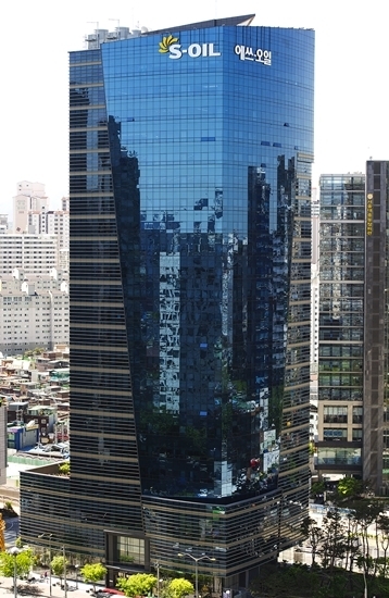 S-OIL 본사 전경. [S-OIL 제공]