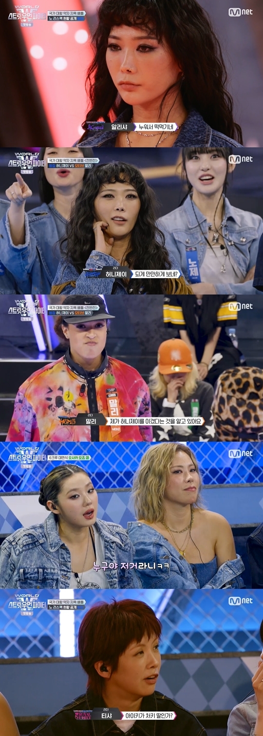 Mnet ‘월드 오브 스트릿 우먼 파이터‘ 캡처