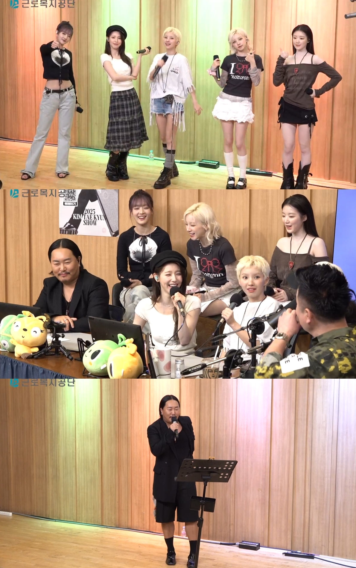 ‘컬투쇼’ 방송캡처