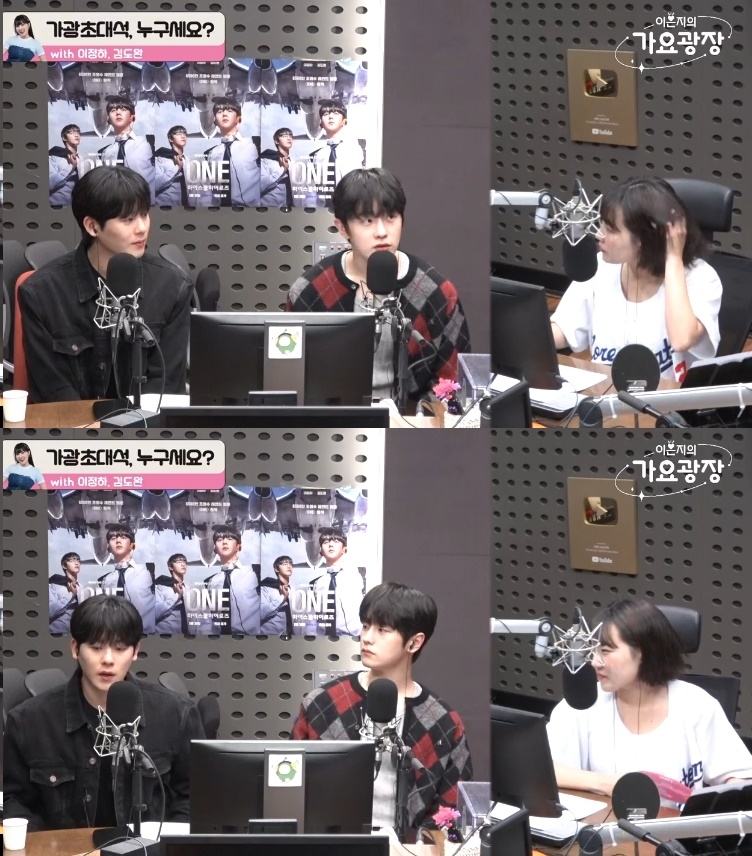 KBS쿨FM ‘이은지의 가요광장’ 캡처
