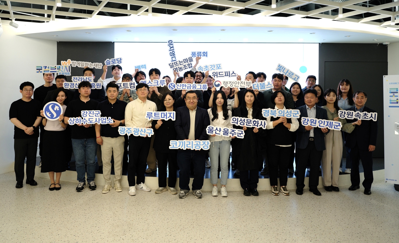 의성군이 행정안전부와 신한금융그룹 공동 주관 로컬브릿지 프로젝트에서 로컬메이트와 민생경제 지원사업 대상지로 최종 선정됐다. 사진은 오리엔테이션 단체 기념 촬영모습 [의성군 제공]