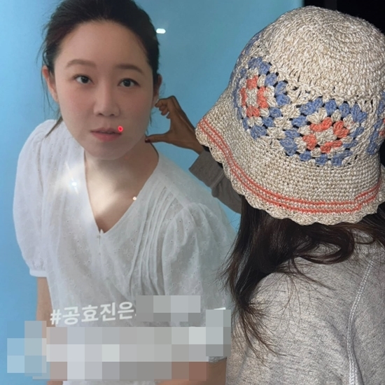 사진=공효진 채널
