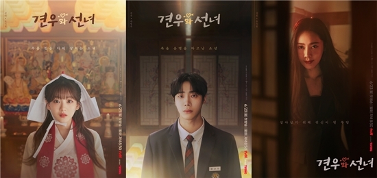 사진=tvN 제공