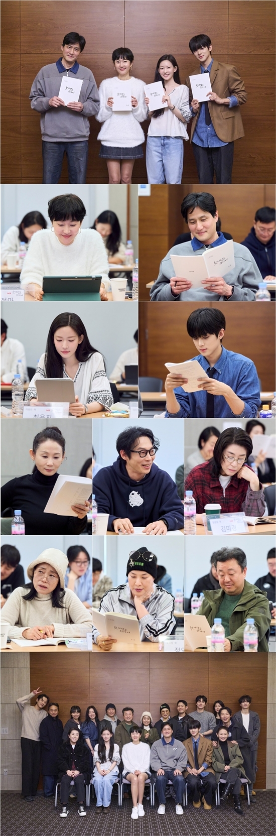 사진=tvN 제공