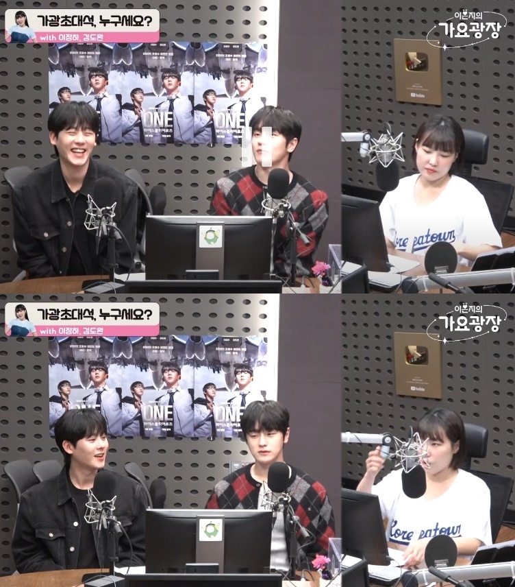 KBS쿨FM ‘이은지의 가요광장’ 캡처