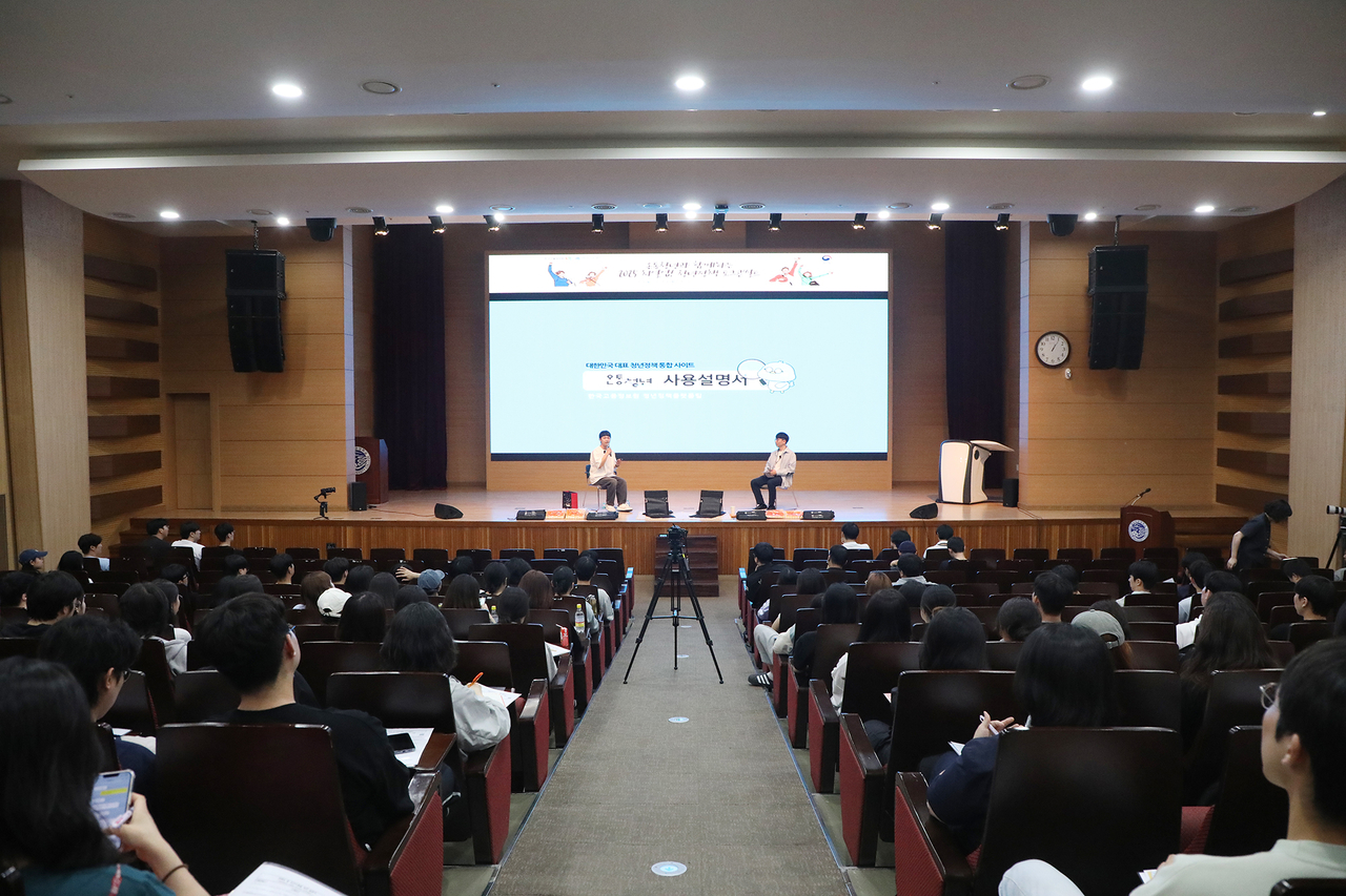 [영남이공대 제공]