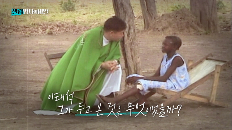 사진=KBS