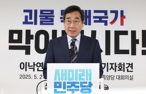 Ex-DP chief Lee Nak-yon endorses Kim Moon-soo