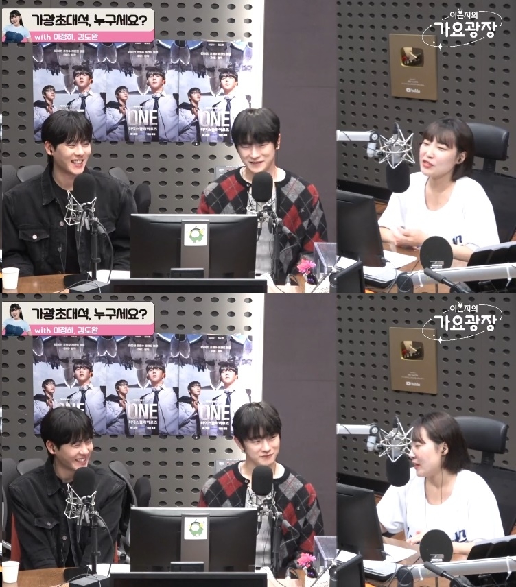 KBS쿨FM ‘이은지의 가요광장’ 캡처