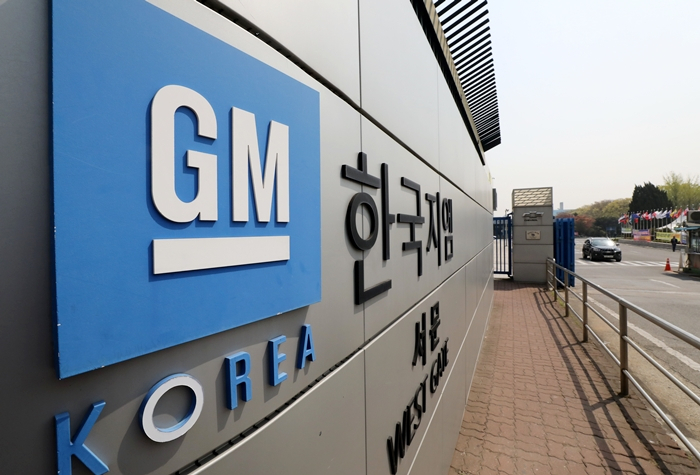 토토사이트 운영 썰GM 생산기지 [헤럴드DB]