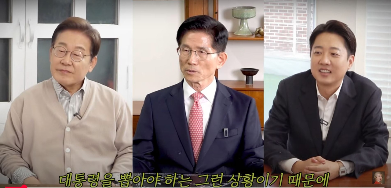 This combination of screen grabs from comedian Hong Jin-kyung’s YouTube channel features the three leading candidates in the June 3 presidential election. From left are Lee Jae-myung of the Democratic Party of Korea, Kim Moon-soo of the People Power Party and Lee Jun-seok of the New Reform Party. (YouTube)