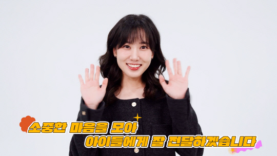 KB금융그룹의 광고모델 박은빈 [KB금융그룹]