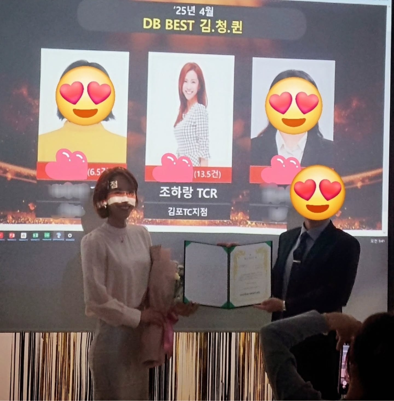 조민아