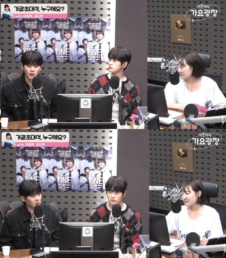 KBS쿨FM ‘이은지의 가요광장’ 보이는 라디오 캡처