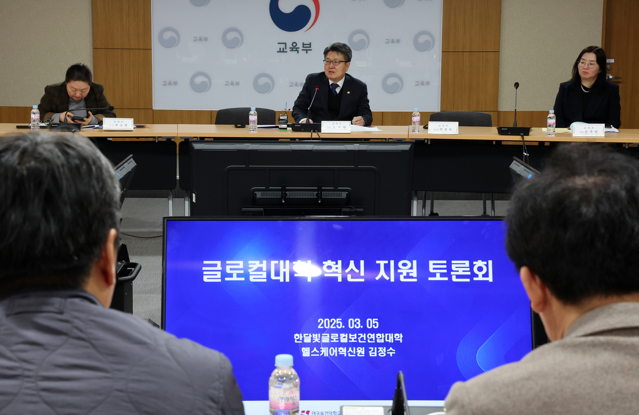 정부가 비수도권 퍼스타 토토에 5년간 최대 1000억원을 집중적으로 지원하는 글로컬 퍼스타 토토 사업에 18개교(연합)를 예비 지정했다고 27일 밝혔다. 사진은 글로컬퍼스타 토토 혁신 지원 제2차 토론회. [연합]
