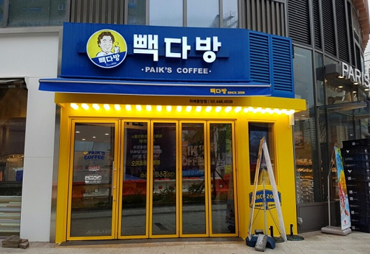 [더본코리아 홈페이지]