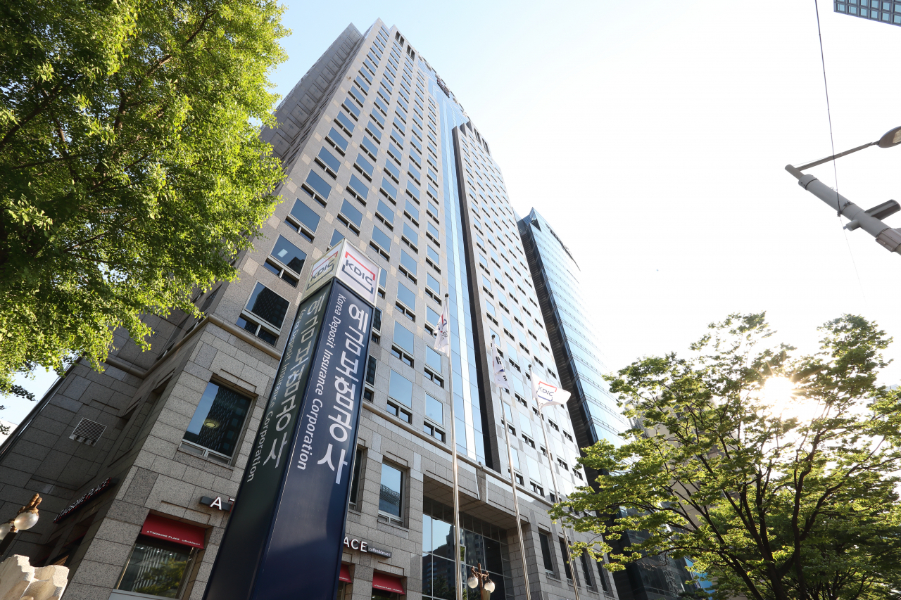 예금해외 토토사이트 운영공사 본사 전경. [예금해외 토토사이트 운영공사 제공]