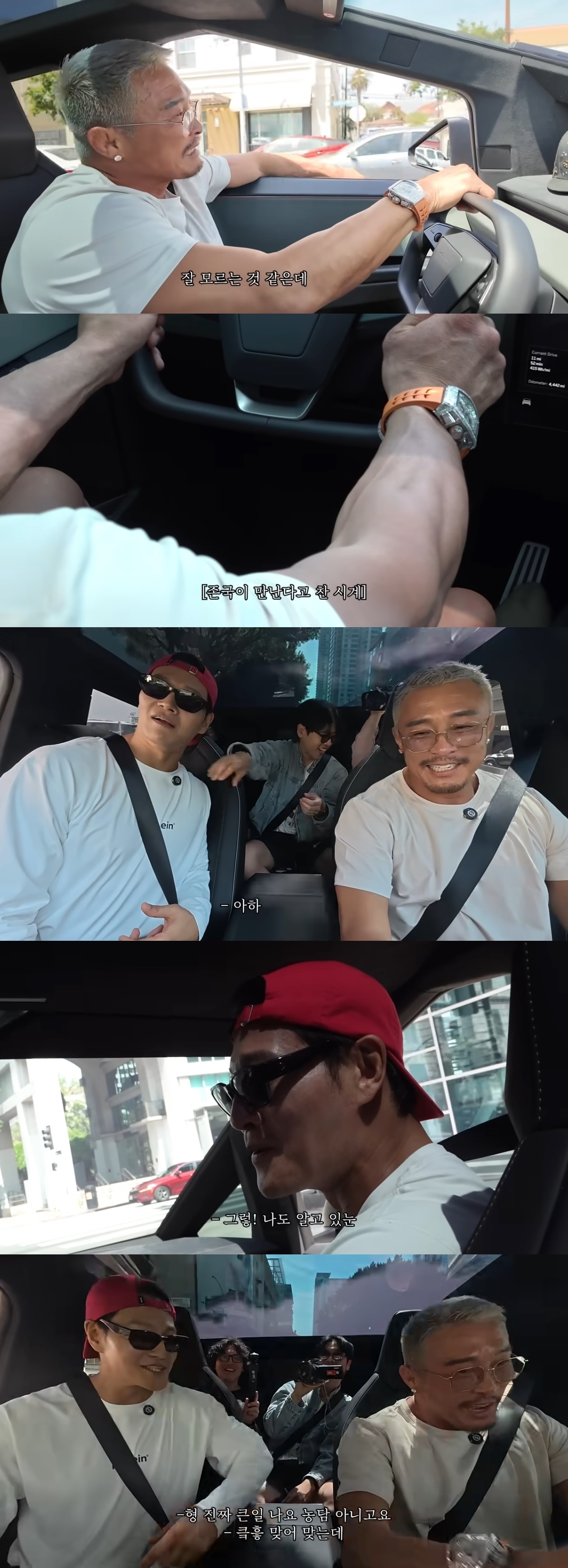 사진=유튜브 채널 ‘추성훈’ 캡처