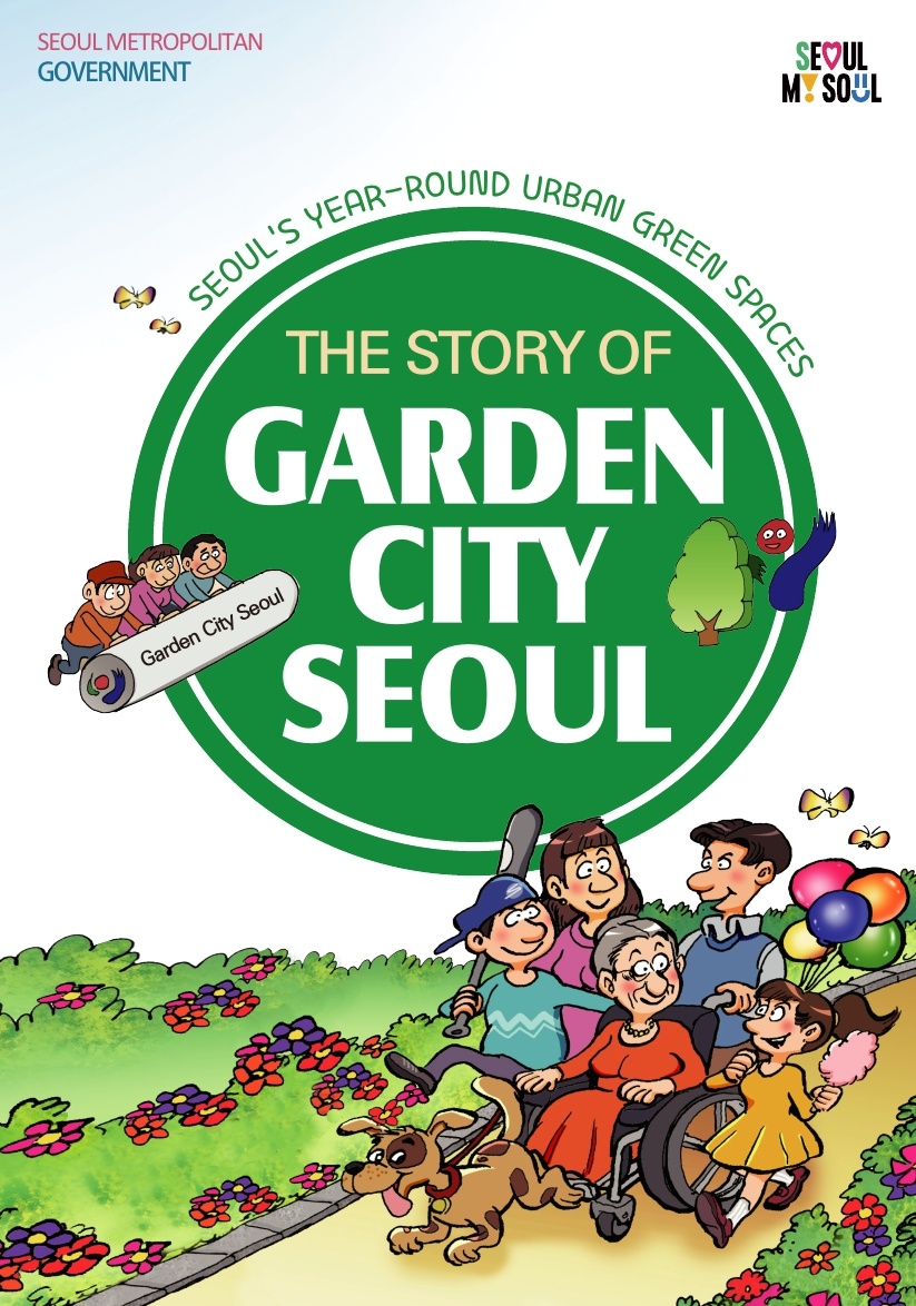 English cover image of “The Story of Garden City Seoul” (Seoul Metropolitan Government"