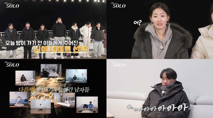 사진 제공=ENA, SBS Plus