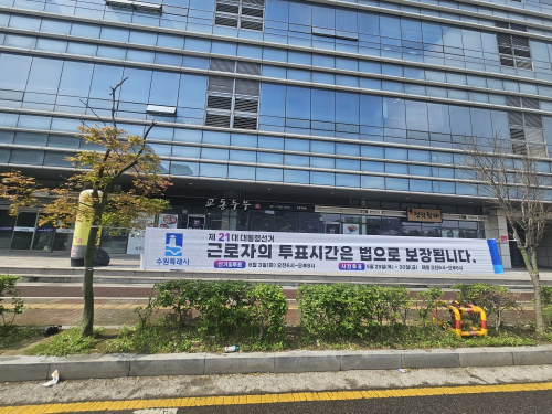 [수원시 제공]