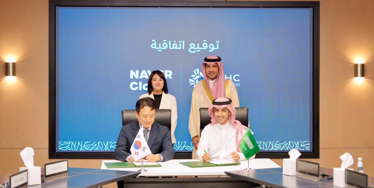 Officials from Naver Cloud and NHC Innovation attend a signing ceremony for the new joint venture. Clockwise from top left: Chae Sun-joo, head of strategic business division at Naver,  Majed Al-Hogail, minister of municipal and housing of Saudi Arabia, Ryan Alaql, CEO of NHC Innovation, and Han Sang-young, executive vice president of Global DX & Innovation at Naver Cloud. (Naver)