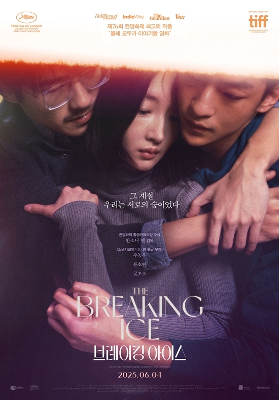 사진=디스테이션 제공
