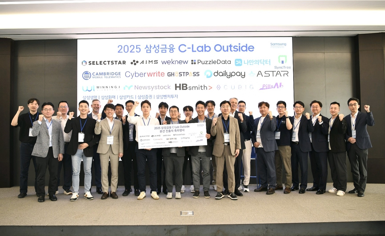 28일 서울 서초구 삼성금융캠퍼스에서 ‘2025 삼성금융 C랩 아웃사이드’ 본선진출사 축하 행사에서 본선 진출 스타트업 대표들과 삼성금융네트웍스 각 사 관계자가 기념 촬영을 하고 있다. [삼성생명 제공]