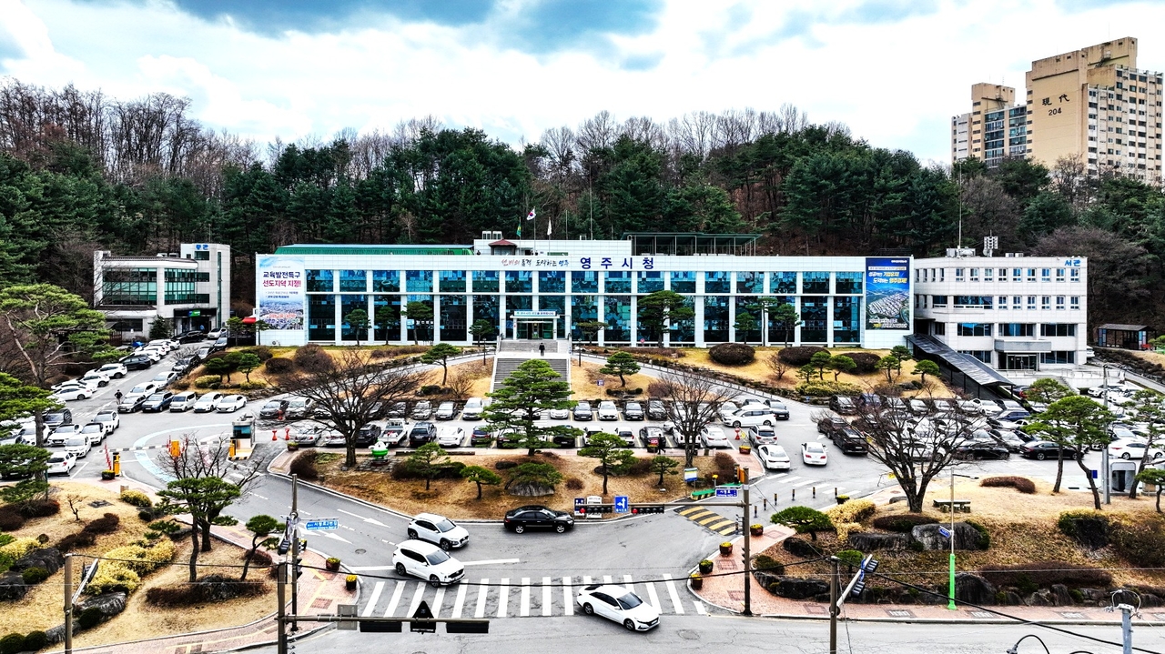 영주시청[영주시 제공]
