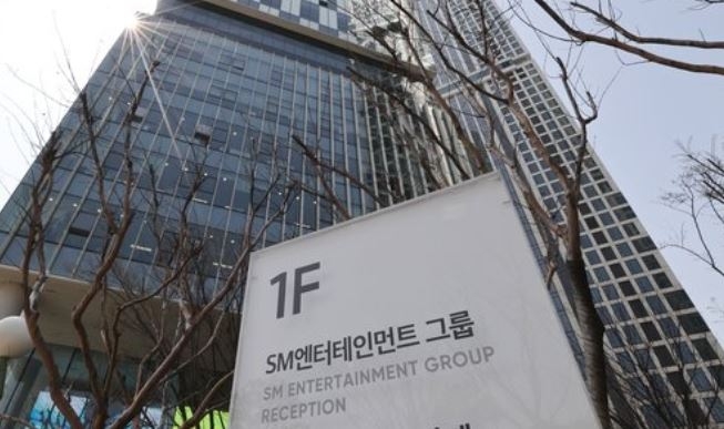 SM엔터테인먼트 사옥 [사진, 연합뉴스]