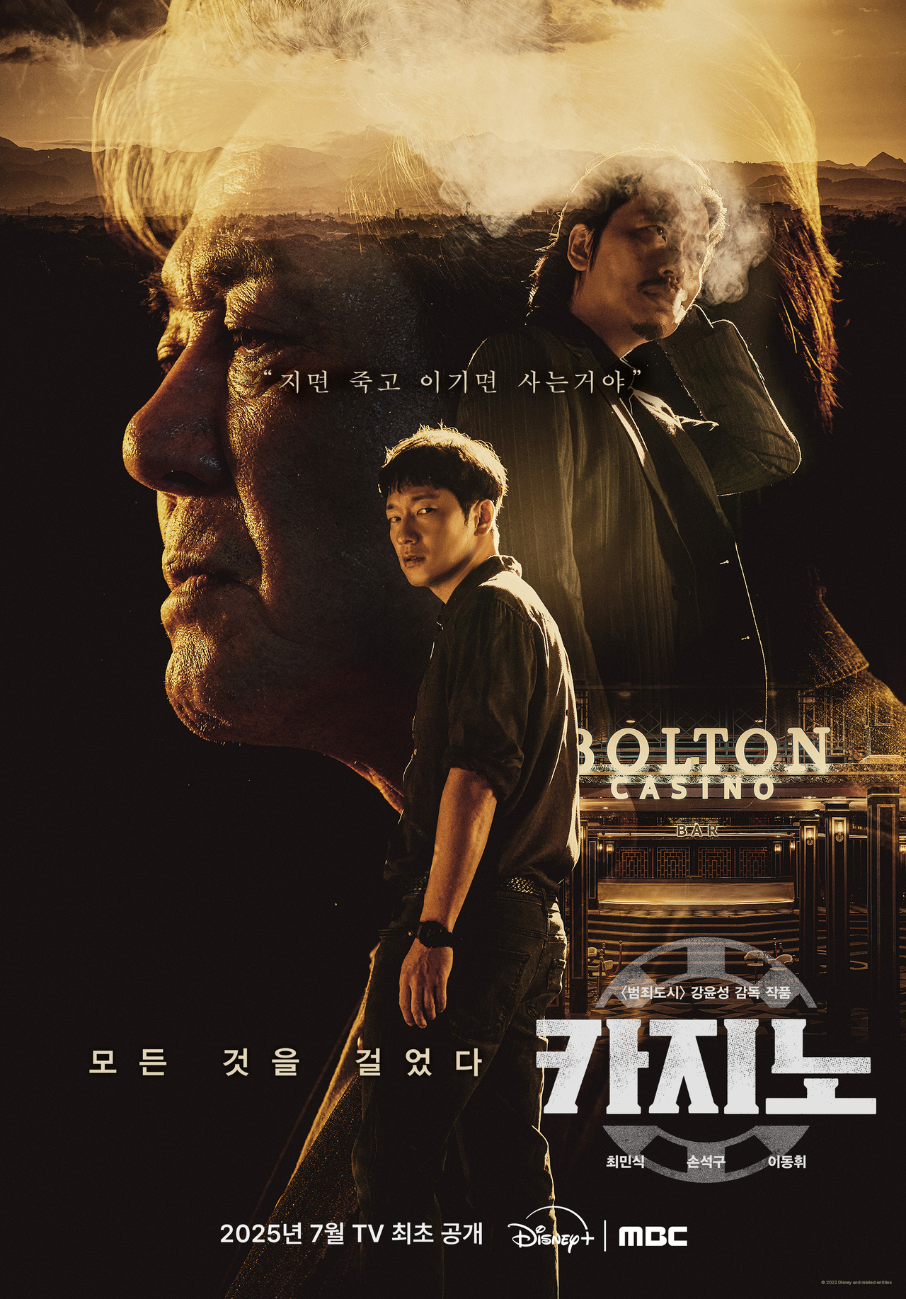 사진=MBC 제공