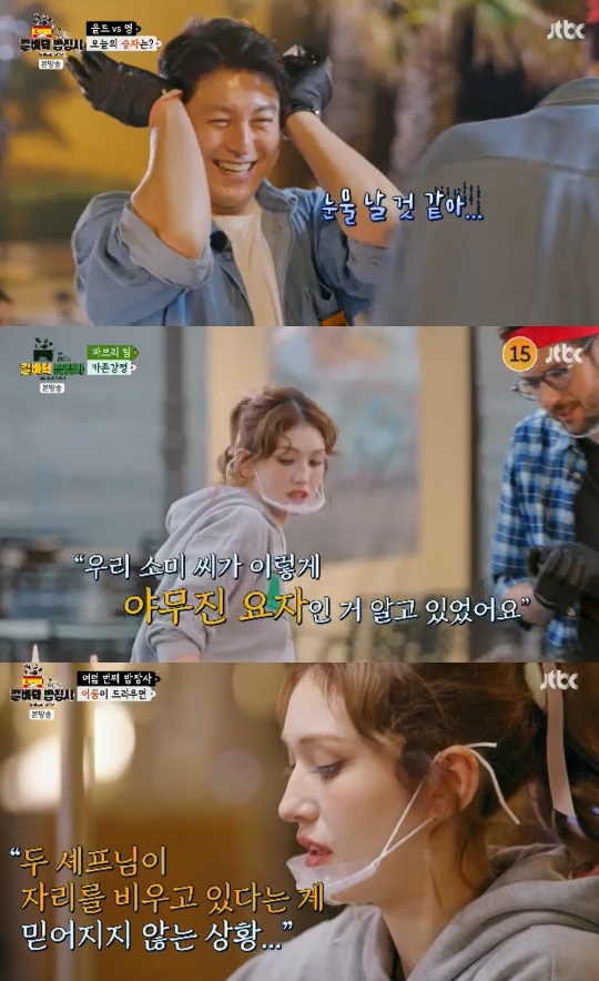 jtbc ‘길바닥 밥장사’ 캡처