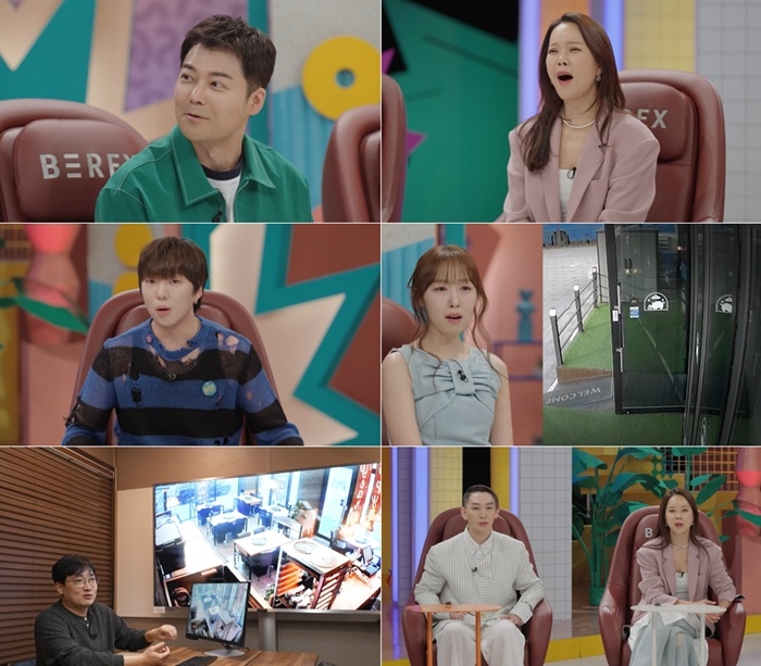 사진=SBS ‘와진짜 세상에 이런일이’