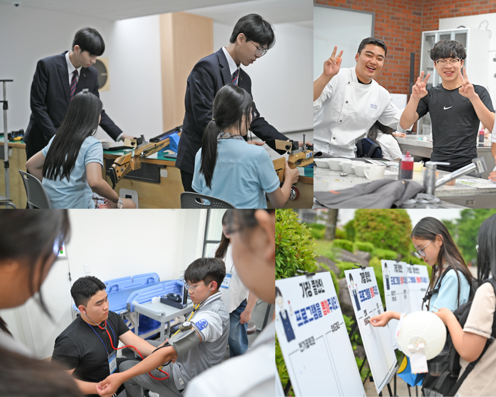 28일 경북전문대학교가 지역 중·고등학생 을 대상으로 ‘진로 체험 DAY’를  개최했다 [경북 전문대 제공]