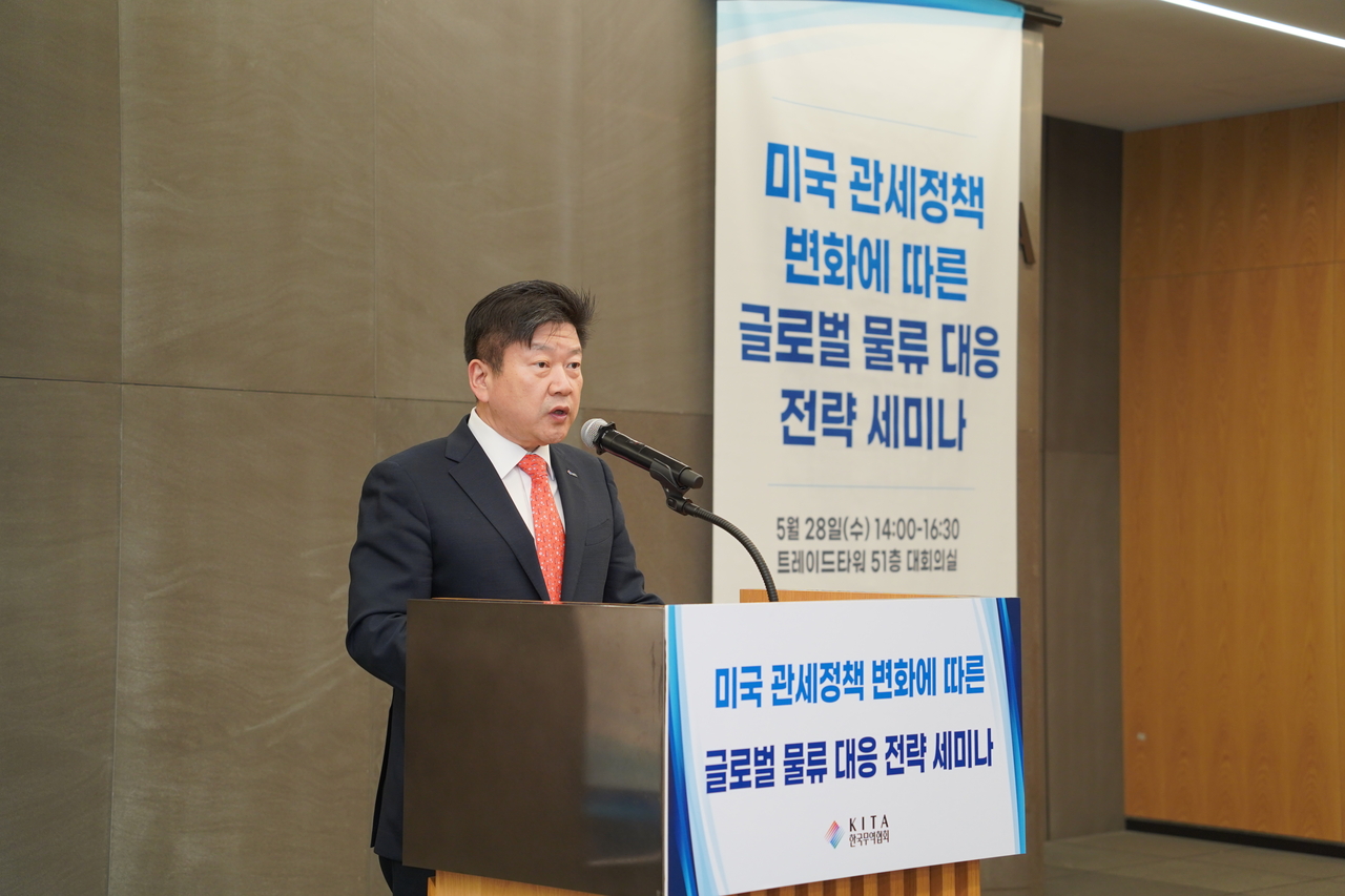 28일 서울 강남구 삼성동 트레이드타워에서 개최된 ‘미국 관세정책 변화에 따른 글로벌 물류 대응 전략 세미나’에서 장석민 한국무역협회 전무이사가 개회사를 하고 있다. [무협 제공]