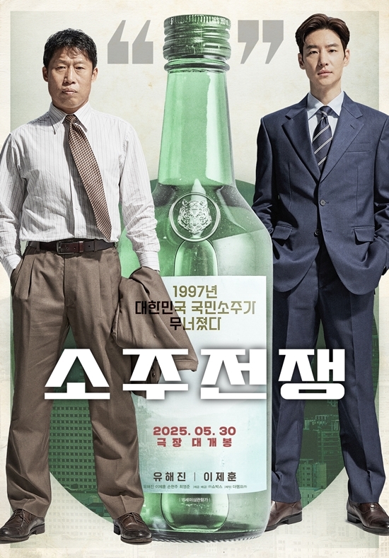사진=쇼박스 제공