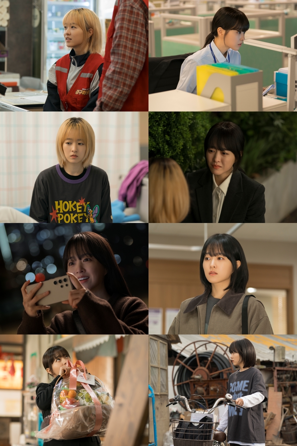 사진제공=tvN ‘미지의 서울’