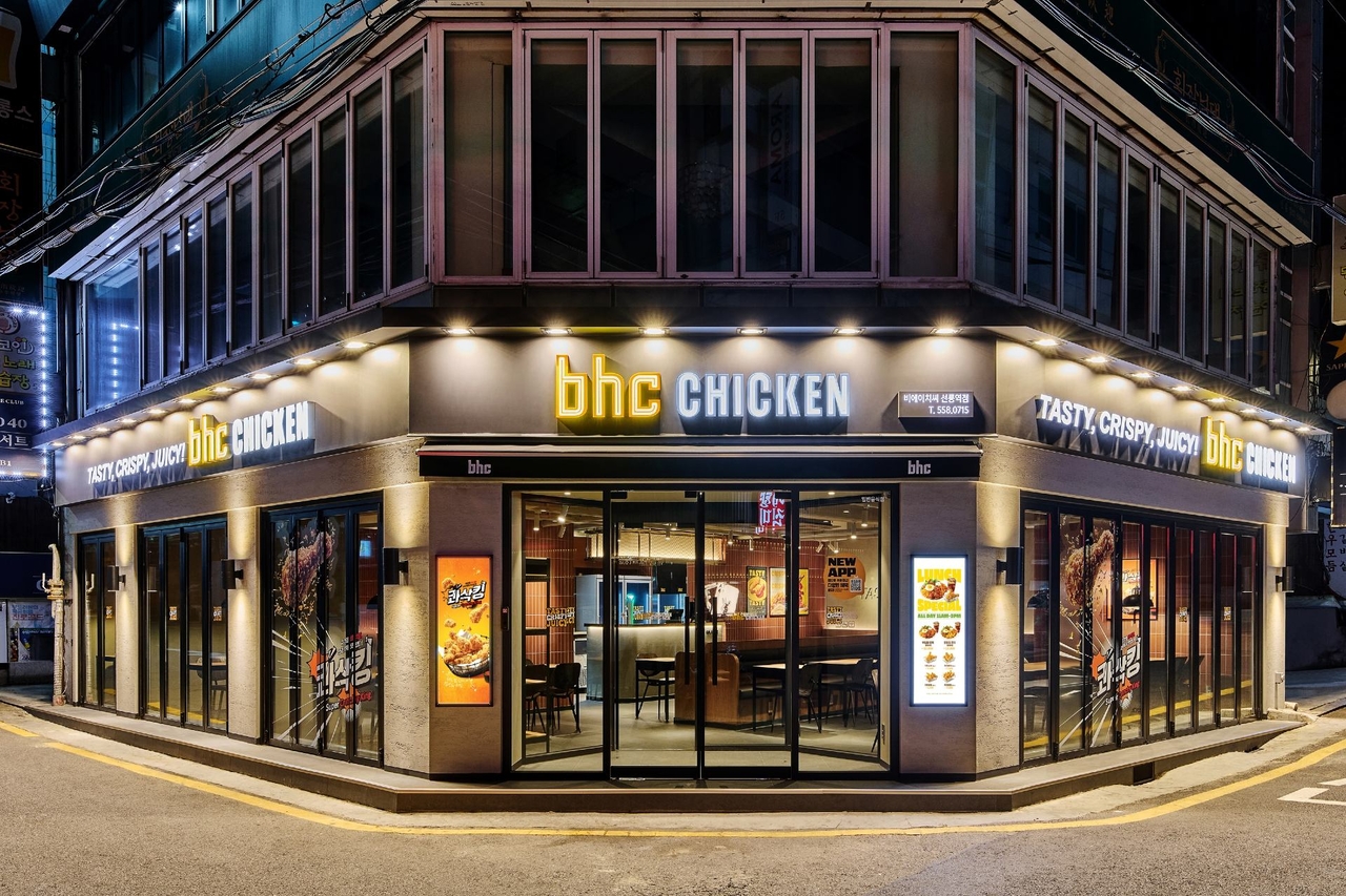 bhc, 가맹점주가 가격 정한다…다른 브랜드는? - 헤럴드경제