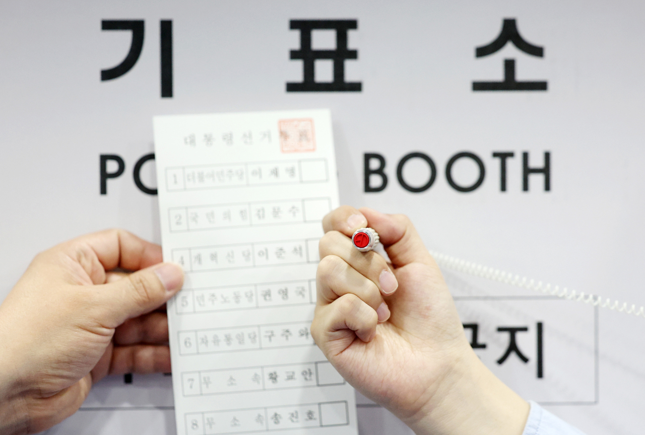 28일 서울 관악구 신사동복합청사에 마련된 토토사이트 자유게시판소에서 서울시선관위 관계자가 투표용지와 기표도장을 들어보이고 있다. 이상섭 기자